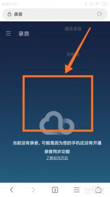 小米云删除设备失败(小米云删除设备会删除照片吗)-图2 小米云删除设备失败(小米云删除设备会删除照片吗)-图2