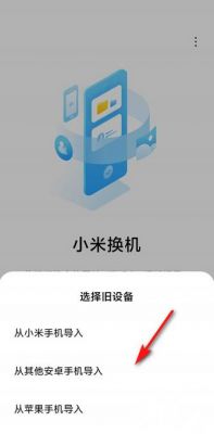 小米删除设备(小米删除设备后数据还在吗)-图3 小米删除设备(小米删除设备后数据还在吗)-图3