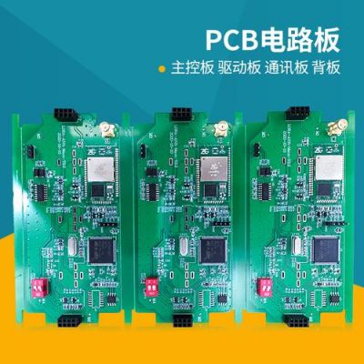 PCB线路板标准IPC（线路板lpp是什么意思）