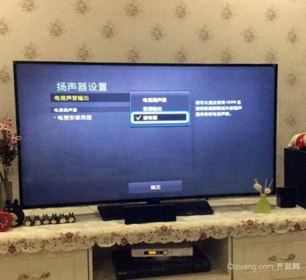 电视音量为0怎么调(电视音量最大了还是很小怎么办)-图2 电视音量为0怎么调(电视音量最大了还是很小怎么办)-图2