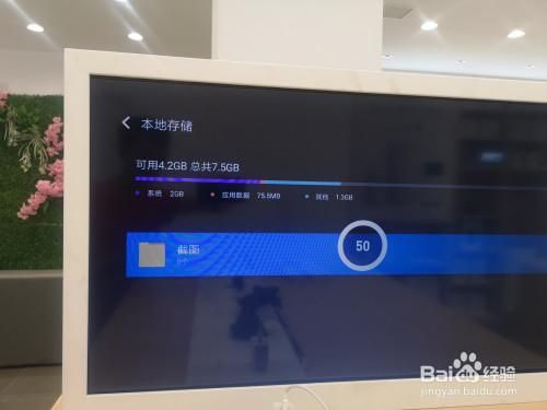 电视音量为0怎么调(电视音量最大了还是很小怎么办)-图3 电视音量为0怎么调(电视音量最大了还是很小怎么办)-图3
