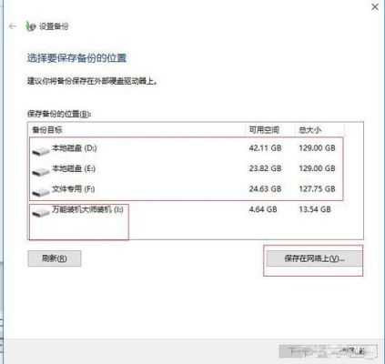 存储备份软件哪个好(储存备份是什么意思)-图1 存储备份软件哪个好(储存备份是什么意思)-图1