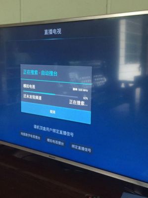海信电视没有找到无线设备(海信电视找不到无线网)-图3 海信电视没有找到无线设备(海信电视找不到无线网)-图3