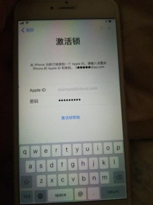 使用设备密码激活iphone（苹果设备激活锁如何破解）