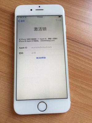 使用设备密码激活iphone(苹果设备激活锁如何破解)-图3 使用设备密码激活iphone(苹果设备激活锁如何破解)-图3