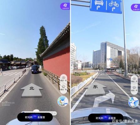 街景地图拍摄设备（实拍街景的地图哪个好用）