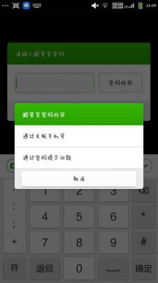 怎么解酷派(酷派官方解锁教程)-图2 怎么解酷派(酷派官方解锁教程)-图2