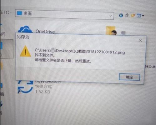 找不到设备描述文件（找不到设备描述文件怎么办）