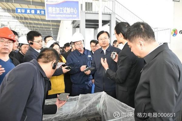 武安格力公司设备(河北武安格力精密制造公司简介)-图3 武安格力公司设备(河北武安格力精密制造公司简介)-图3