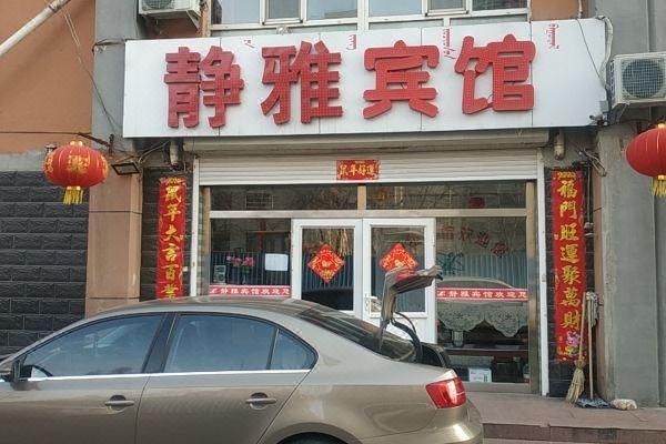 呼市哪个宾馆有小姐嘛（呼市哪个宾馆能叫）