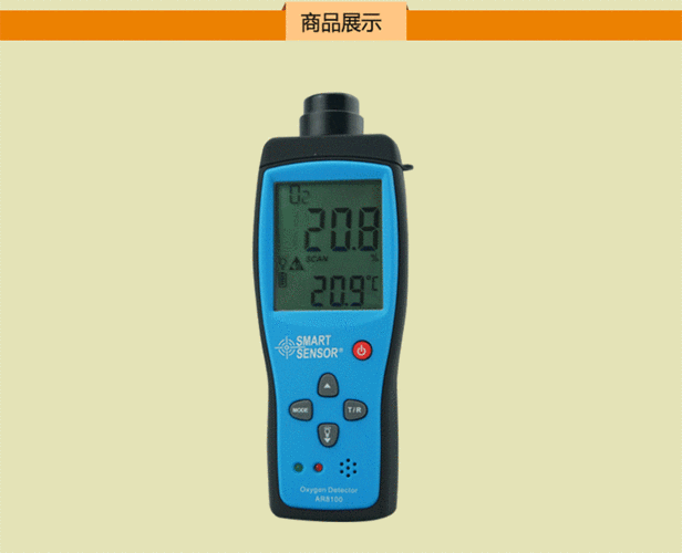 氧含量测试仪的标准（氧含量测试仪的标准是什么）