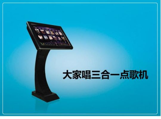 电脑卡拉ok设备(电脑卡拉ok设备多少钱)-图3 电脑卡拉ok设备(电脑卡拉ok设备多少钱)-图3
