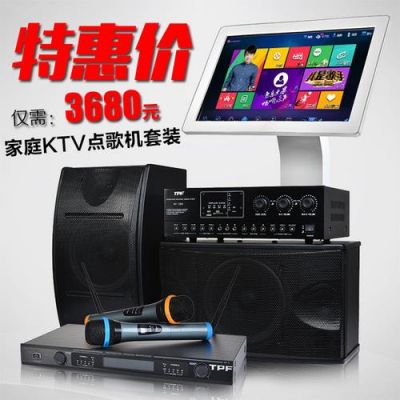 电脑卡拉ok设备(电脑卡拉ok设备多少钱)-图2 电脑卡拉ok设备(电脑卡拉ok设备多少钱)-图2