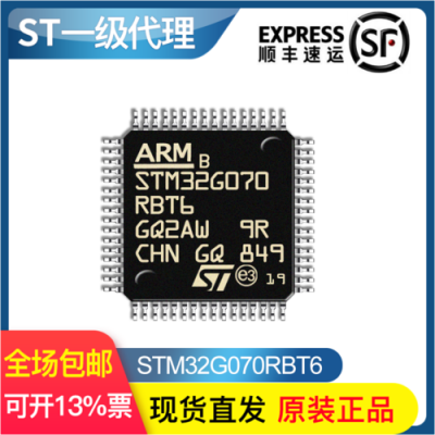 stm32官方标准库（stm32g0标准库）