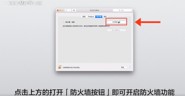 查看mac记录的密码软件哪个好（查看mac记录的密码软件哪个好用）