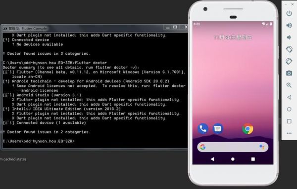 android的vm虚拟机是哪个（android虚拟机位于android平台机构中哪一层）