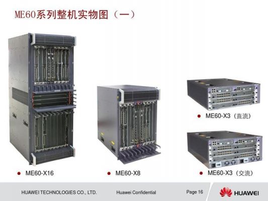 通信硬件设备(通信硬件有哪些方面)-图3 通信硬件设备(通信硬件有哪些方面)-图3