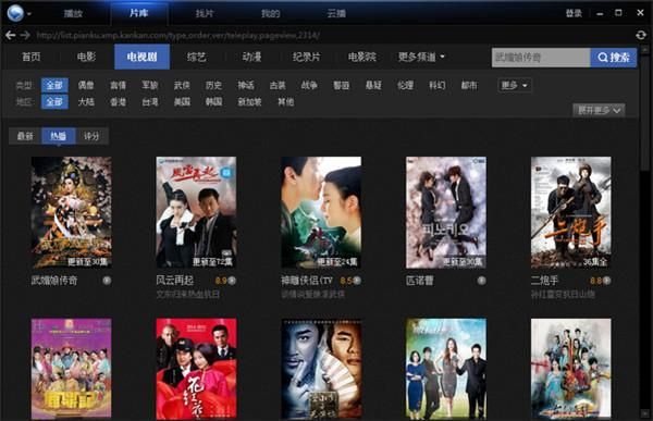 下载哪个播放器看片子(下载什么播放器可以看电影)-图3 下载哪个播放器看片子(下载什么播放器可以看电影)-图3