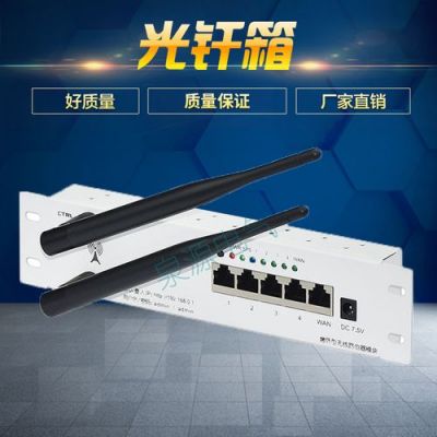 光纤入户相关设备(光纤入户设备可以当路由器吗)-图1 光纤入户相关设备(光纤入户设备可以当路由器吗)-图1