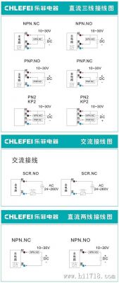 接近开关怎么串联使用(接近开关怎么串联使用的)-图2 接近开关怎么串联使用(接近开关怎么串联使用的)-图2