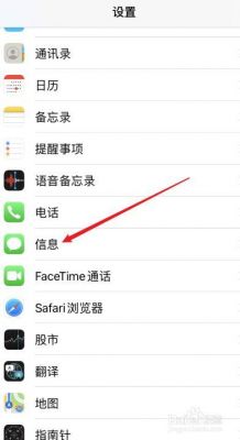苹果手机设备号怎么查（苹果手机设备号怎么查询感叹号）