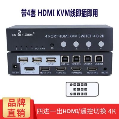 hdmi记录设备（hdmi显示设备）-图3