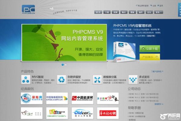 系统安装用哪个网站好(系统安装用哪个网站好点)-图1 系统安装用哪个网站好(系统安装用哪个网站好点)-图1