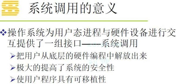 设备状态与内核（设备状态分为）