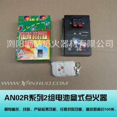 烟花怎么用电启动(烟花点火器接线图解)-图1 烟花怎么用电启动(烟花点火器接线图解)-图1