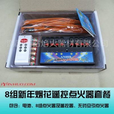 烟花怎么用电启动(烟花点火器接线图解)-图3 烟花怎么用电启动(烟花点火器接线图解)-图3