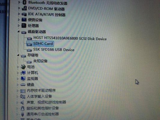 u盘其他设备未知设备驱动程序的简单介绍-图2 u盘其他设备未知设备驱动程序的简单介绍-图2