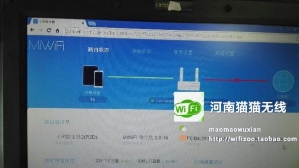 路由器设备忙碌（路由器设备异常是什么意思）