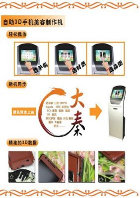 大秦贴膜设备的简单介绍-图2 大秦贴膜设备的简单介绍-图2
