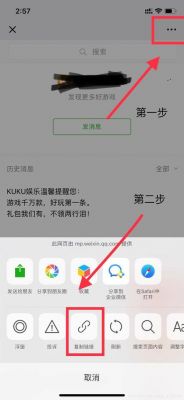 微信里的浏览器在哪个文件夹（微信公众号用哪个浏览器好）