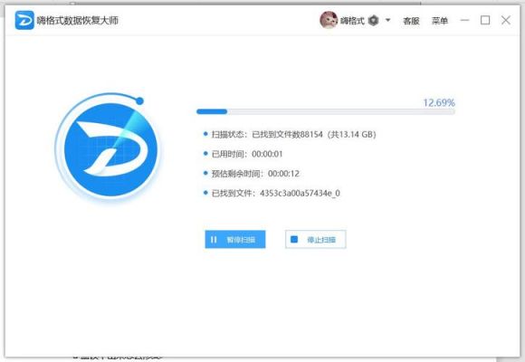 修复u盘的软件哪个好用(免费修复u盘的软件)-图2 修复u盘的软件哪个好用(免费修复u盘的软件)-图2