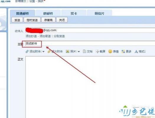 电脑版最新版本邮件是哪个好(电脑版最新版本邮件是哪个好用的软件)-图2 电脑版最新版本邮件是哪个好(电脑版最新版本邮件是哪个好用的软件)-图2