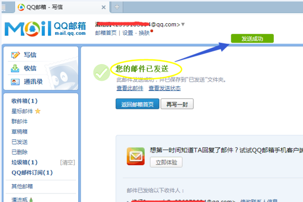 电脑版最新版本邮件是哪个好(电脑版最新版本邮件是哪个好用的软件)-图3 电脑版最新版本邮件是哪个好(电脑版最新版本邮件是哪个好用的软件)-图3