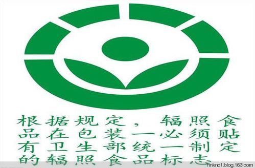 电子设计抗辐照标准(抗电子辐射的食物)-图2 电子设计抗辐照标准(抗电子辐射的食物)-图2