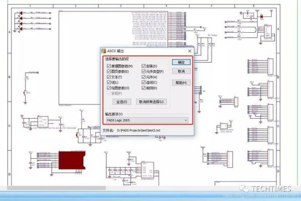 pads怎么仿真原理图(pads原理图绘制)-图1 pads怎么仿真原理图(pads原理图绘制)-图1
