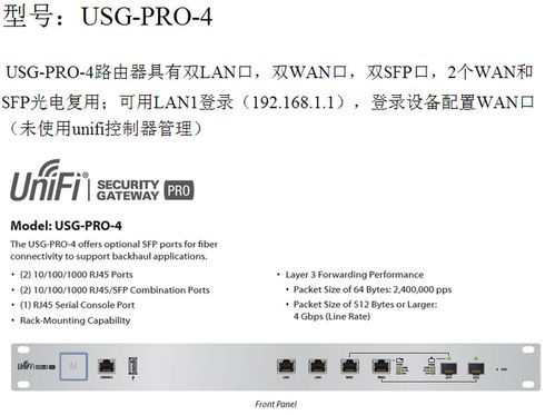 ubnt用哪个信道好的简单介绍-图3 ubnt用哪个信道好的简单介绍-图3