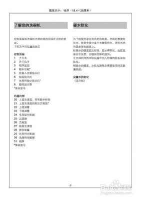 西门子标准功能块手册(西门子cfc功能块手册)-图2 西门子标准功能块手册(西门子cfc功能块手册)-图2