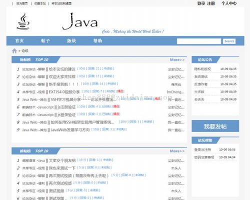 javaweb资料哪个好（写javaweb的软件哪个好）-图2