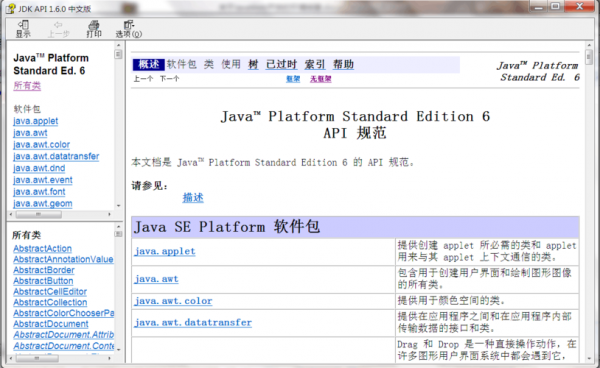 javaweb资料哪个好（写javaweb的软件哪个好）