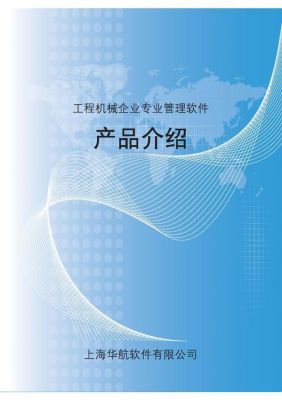 机械和软件哪个最好用(机械工程和软件工程哪个好)-图2 机械和软件哪个最好用(机械工程和软件工程哪个好)-图2