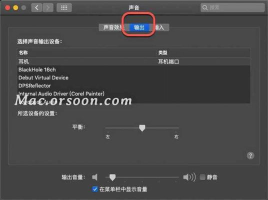 如何添加音频设备（音频怎么添加）-图3