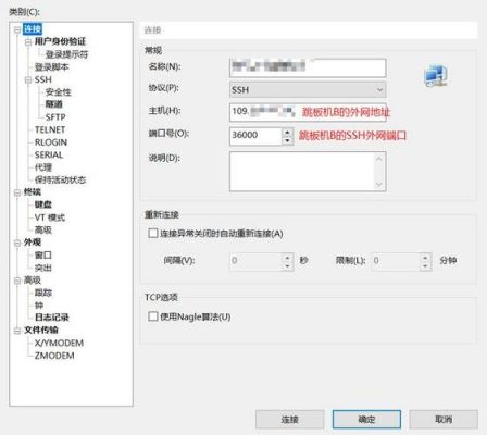 关于b3950怎么连接的信息