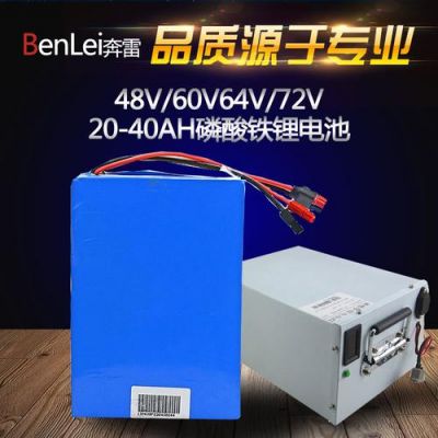 怎么把48v变成12(怎么把48v变成60v)-图1 怎么把48v变成12(怎么把48v变成60v)-图1