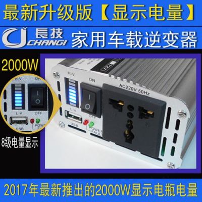 怎么把48v变成12(怎么把48v变成60v)-图3 怎么把48v变成12(怎么把48v变成60v)-图3