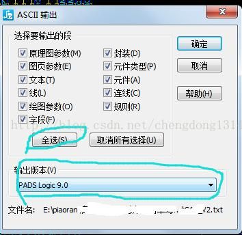 pads怎么转dxp(pads怎么转ad)-图2 pads怎么转dxp(pads怎么转ad)-图2
