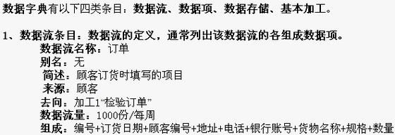 包含数据流和事件哪个同步的词条-图3 包含数据流和事件哪个同步的词条-图3
